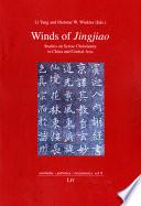 Winds of Jingjiao